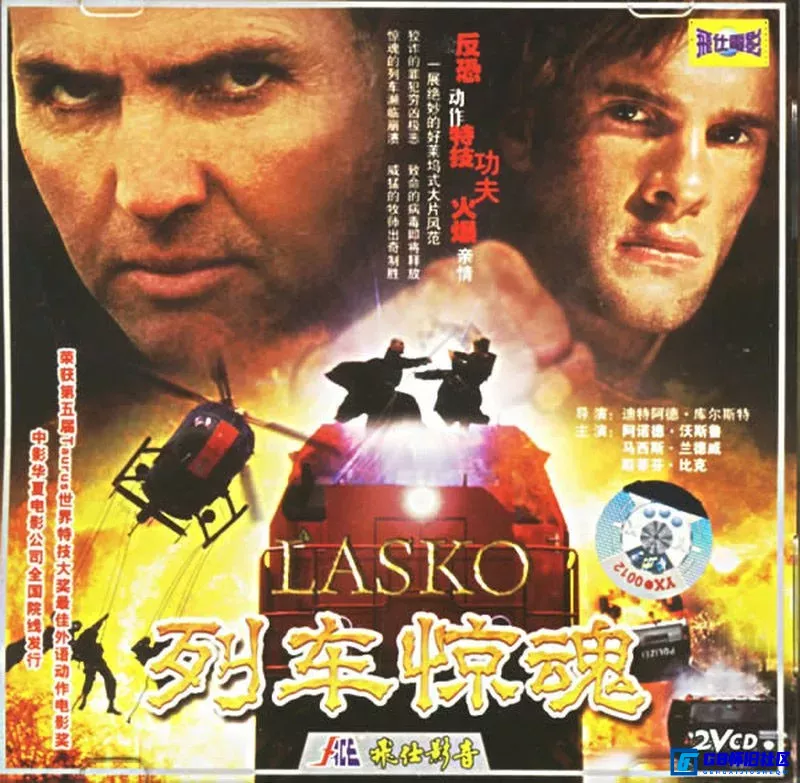 G8怀旧社区分享[列车惊魂][百度网盘资源分享][VCD-DAT/970MB]2006年[飞仕影音][国语中字] 第1张截图
