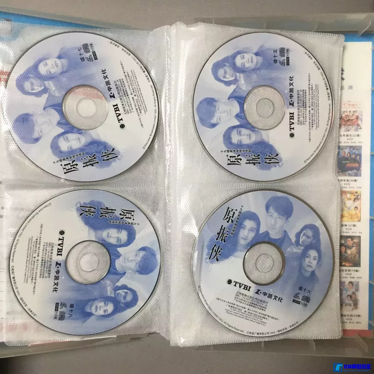 G8怀旧社区分享[港剧][TVB][1993][原振侠][黎明/李嘉欣/朱茵/王菲/洪欣][国语中字][九洲中凯&中凯文化/VCD-DAT][19碟装/9.02GB] 第14张截图
