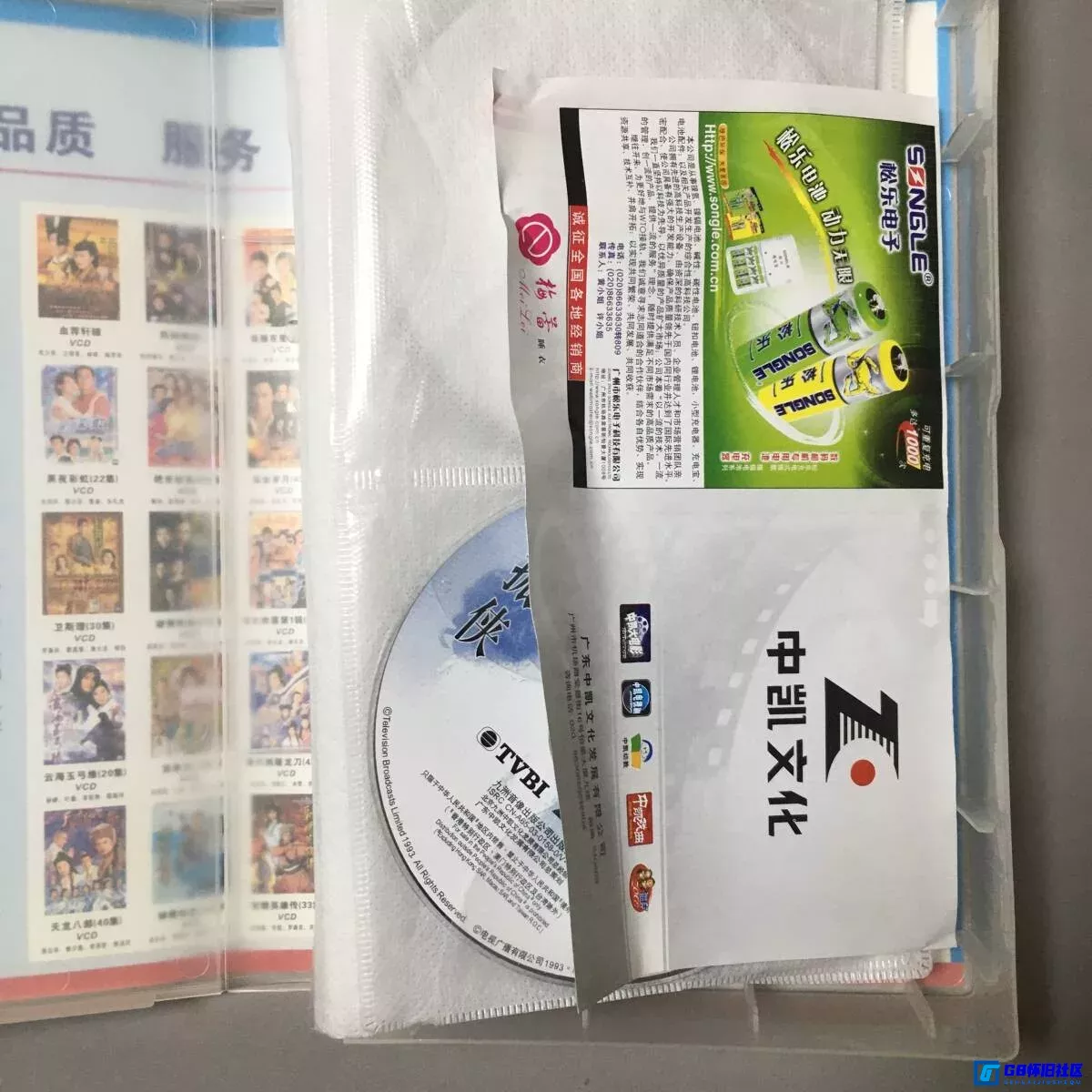 G8怀旧社区分享[港剧][TVB][1993][原振侠][黎明/李嘉欣/朱茵/王菲/洪欣][国语中字][九洲中凯&中凯文化/VCD-DAT][19碟装/9.02GB] 第15张截图