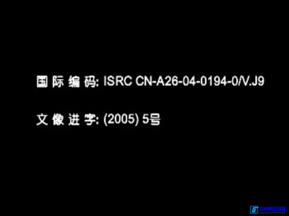 G8怀旧社区分享[国产剧][天下第一][泰盛文化][百度网盘][2005][国语中字][40VCD-DAT/17.18GB][郭晋安/霍建华/李亚鹏/张卫健] 第2张截图