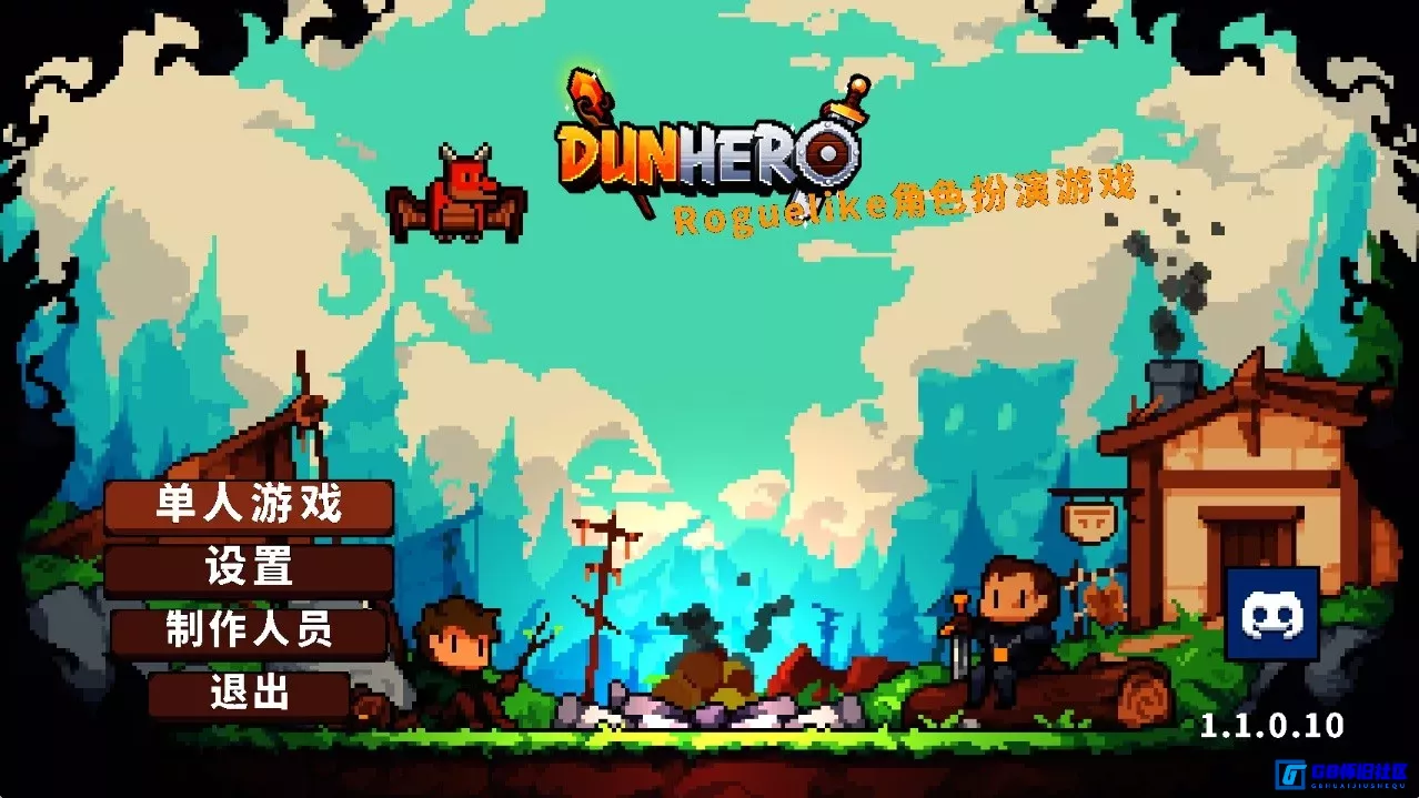 G8怀旧社区分享安卓单机游戏推荐 地牢英雄（内置MOD菜单）Steam移植像素风单机游戏 第1张截图