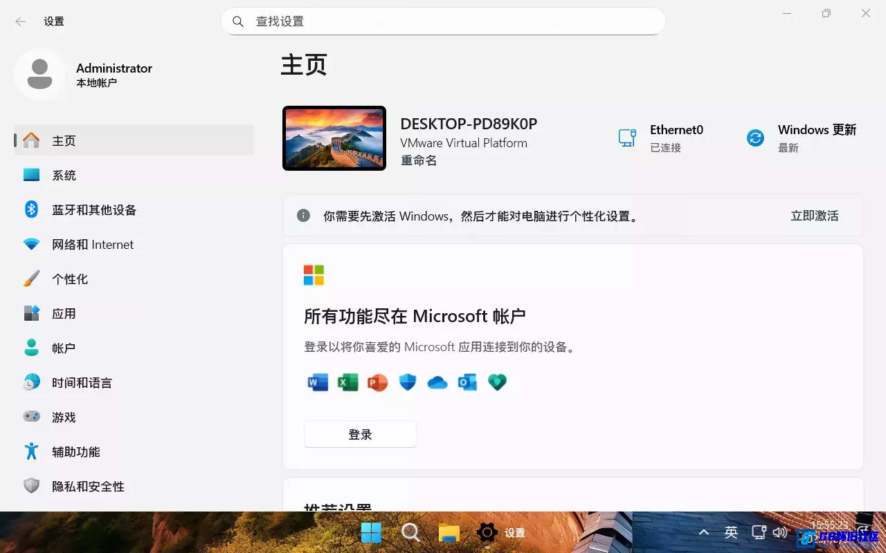 G8怀旧社区分享Windows11精简版64位iso下载 25H2 64位 【不忘初心】 精简版 游戏版、深度精简版4合1 第1张截图