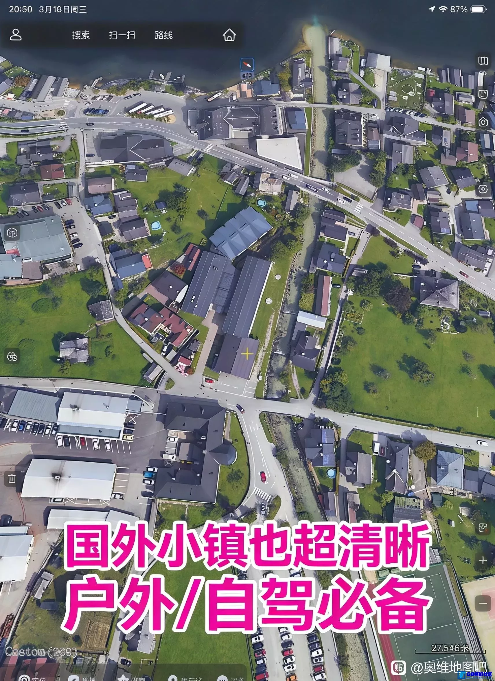 G8怀旧社区分享奥维地图最新高清图源资源包 一款3D地图街景卫星地图软件含安卓/iOS/PC安装包 第1张截图