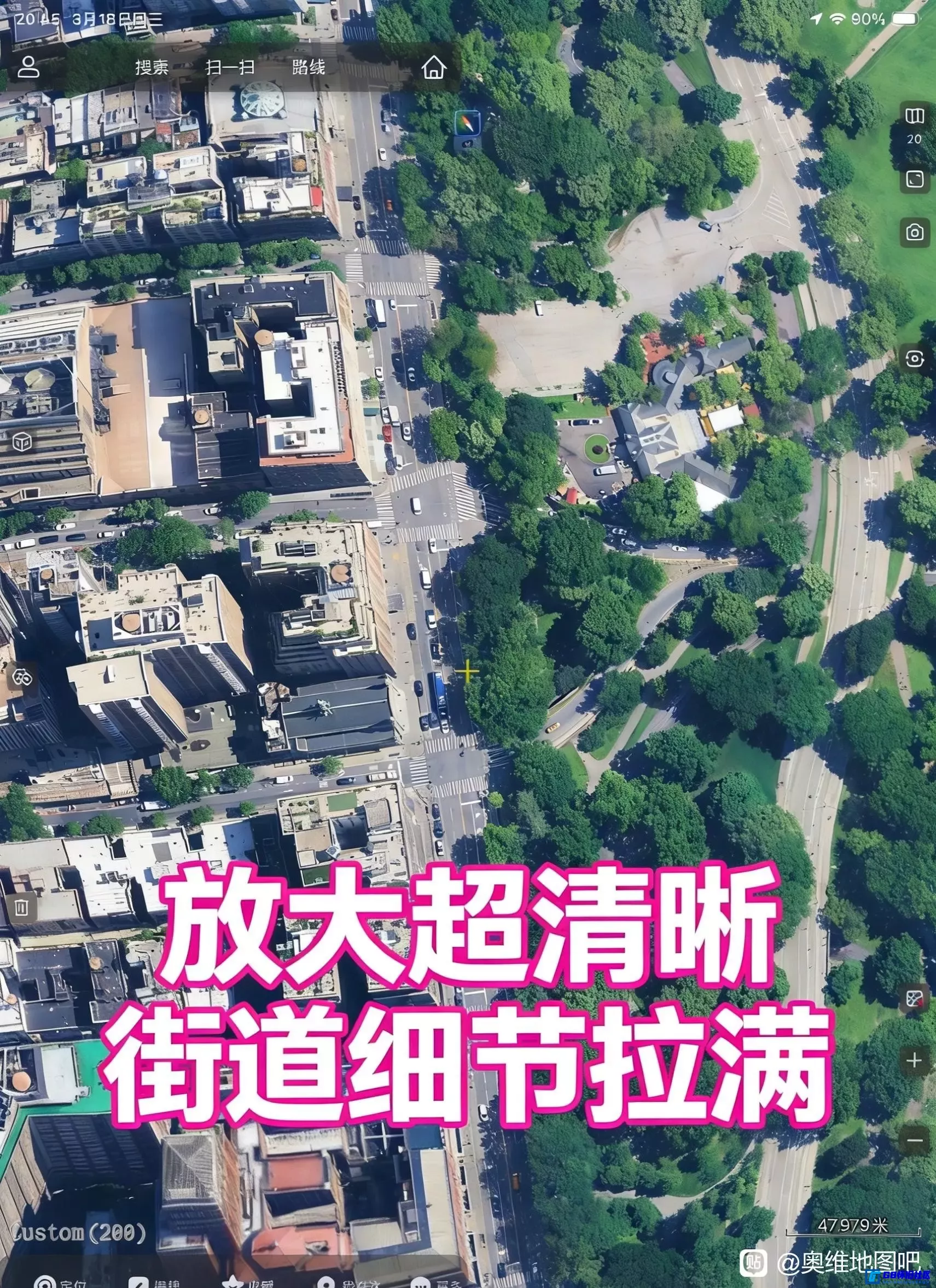 G8怀旧社区分享奥维地图最新高清图源资源包 一款3D地图街景卫星地图软件含安卓/iOS/PC安装包 第3张截图