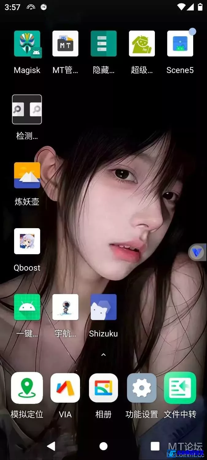 G8怀旧社区分享光速虚拟机过环境ruru+虚拟定位+ROOT+magisk面具和优化 多开一台手机系统 第1张截图