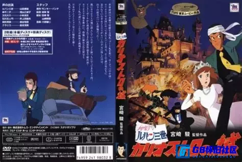 G8怀旧社区分享[日本][鲁邦三世：卡里奥斯特罗城][1979年][1080p][MP4][4G][日语中字][百度网盘] 第1张截图