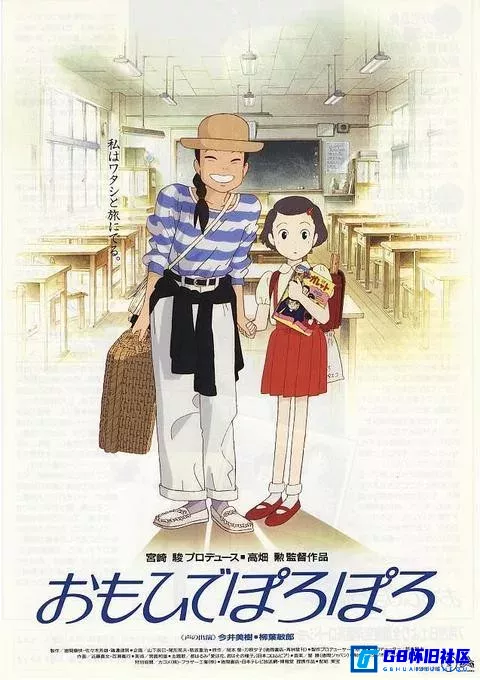 G8怀旧社区分享[日本][岁月的童话][1991年][1080p][MP4][5G][国语中字][百度网盘] 第1张截图