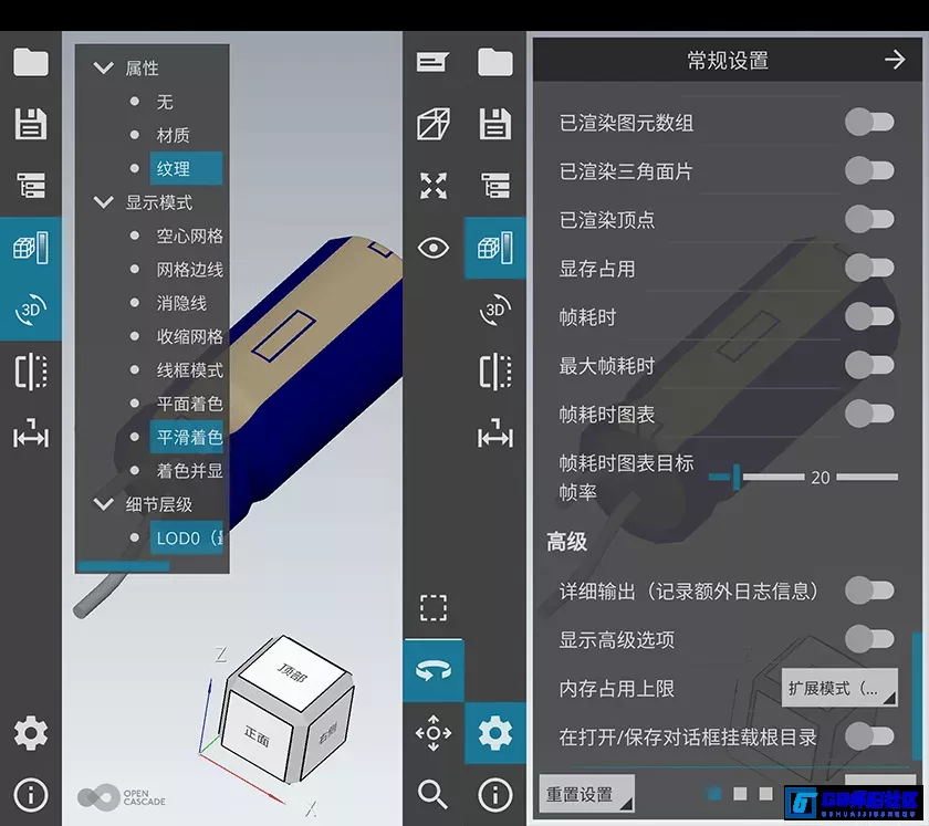 G8怀旧社区分享CAD看图软件免费轻量安卓版  CAD Assistant 3D模型查看器APP 第1张截图