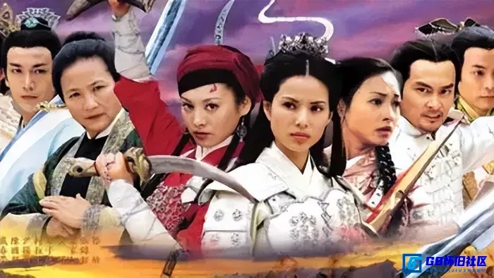 G8怀旧社区分享《杨门女将之情定穆柯寨》影评 第1张截图