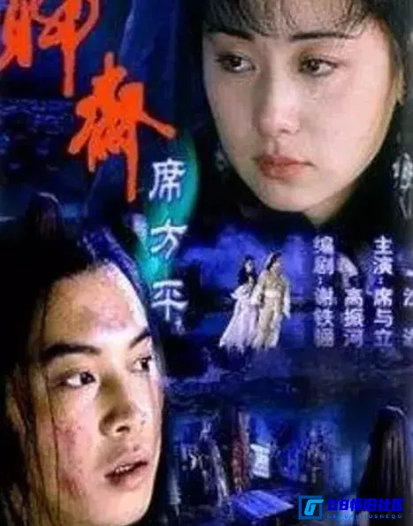 G8怀旧社区分享[聊斋·席方平][国产怀旧老电影][百度网盘分享下载]（2000）【沙溢，席与立】 第1张截图