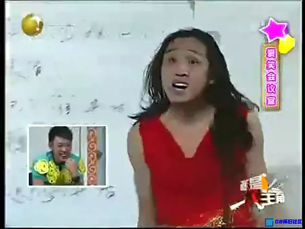 G8怀旧社区分享[非常稀缺]《爱笑会议室》【综艺】[中国大陆][百度网盘][45G] 第6张截图