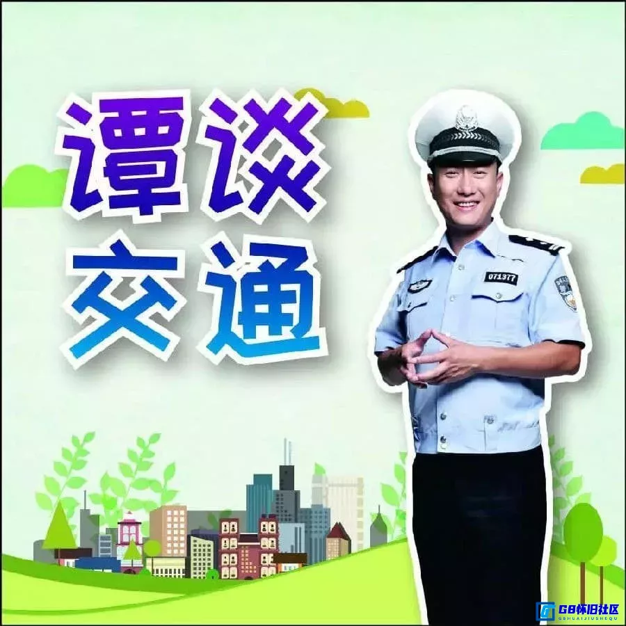 G8怀旧社区分享【中国大陆】【纪录片】《谭谈交通》基本是全的（25G） 第1张截图