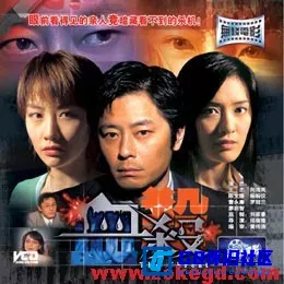 G8怀旧社区分享[香港][血杀/一场游戏一场梦][百度网盘][VCD-DAT/882MB]2004年[中凯文化][国语中字]王杰/向海岚 第1张截图