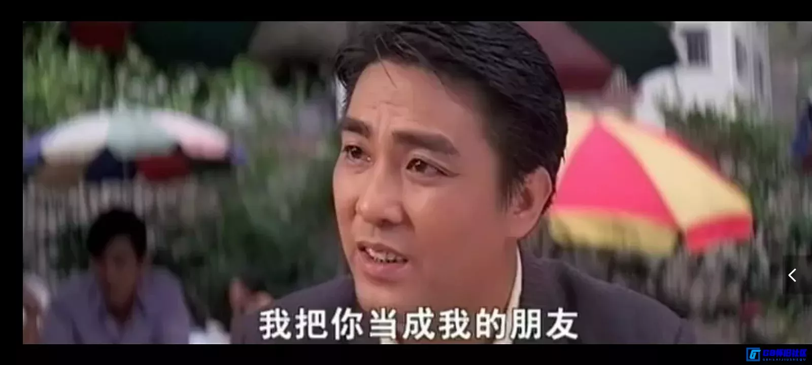 G8怀旧社区分享[百度网盘] [中国香港][1972][群芳谱][国语中字][MKV/1.09G][周聪/唐纹] 第2张截图