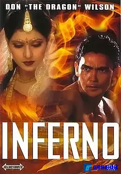 G8怀旧社区分享【百度云】 [英国] 无所畏惧 Inferno (1997) DVDripx264【国英双语】 mkv  1.48G 第1张截图